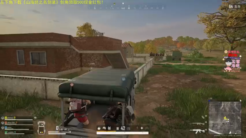 【2022-01-05 21点场】仙某某：88080神秘的直播间