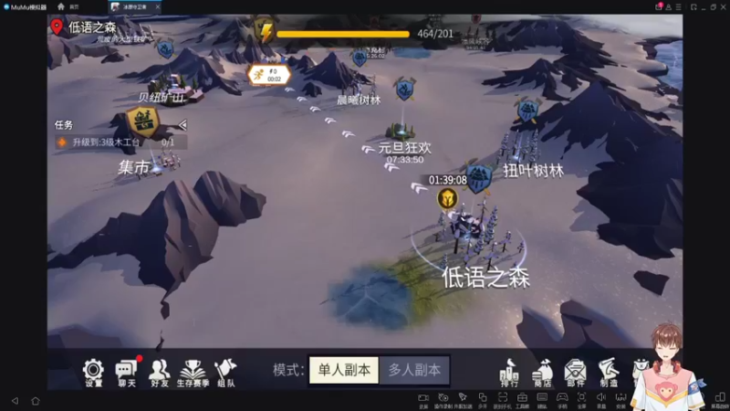 【2021-12-31 16点场】龙桑灬：冰原守护者~龙桑的自闭小屋