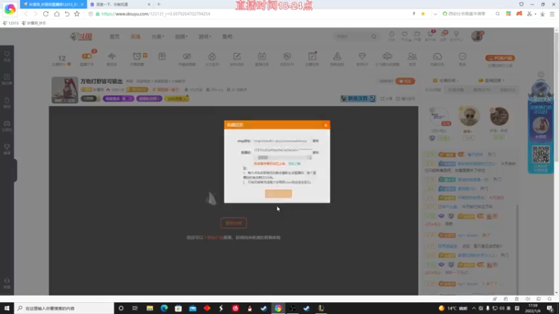 【2022-01-06 17点场】叶音符：万物打野皆可输出