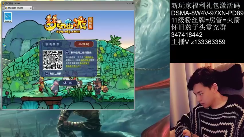 【2022-01-05 15点场】梦幻你波哥：新资料片新召唤兽