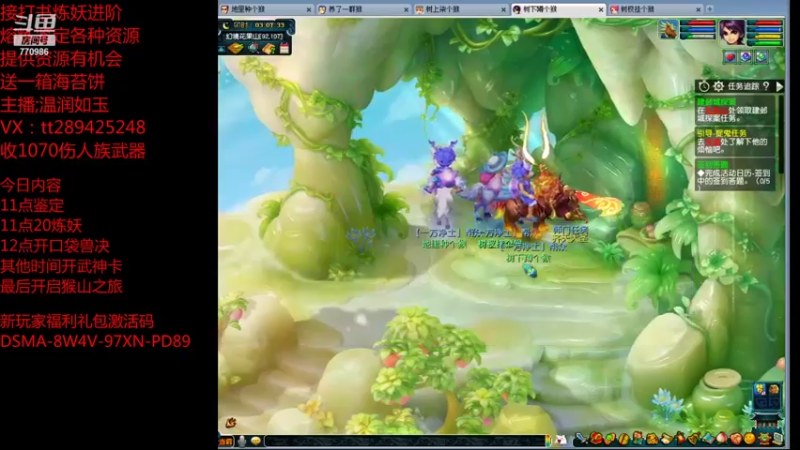 【2022-01-06 03点场】梦幻你波哥：5个零充花果上欢迎你加入猴山俱乐部