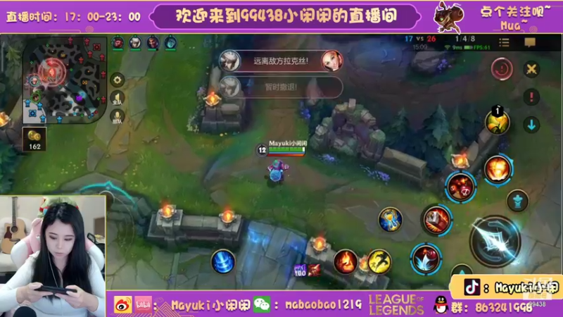 【2022-01-06 19点场】Mayuki小闲闲：小闲闲：上分，你快乐吗？