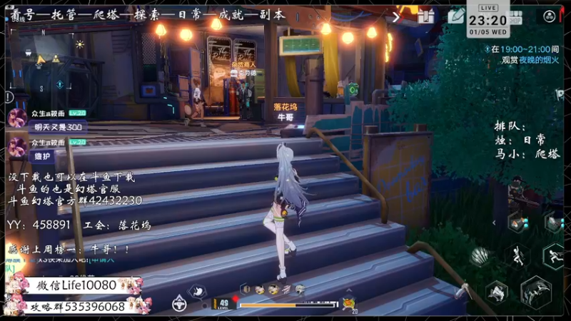 【2022-01-05 23点场】御羽OvO：【叶羽】星岛06小百科在线解答