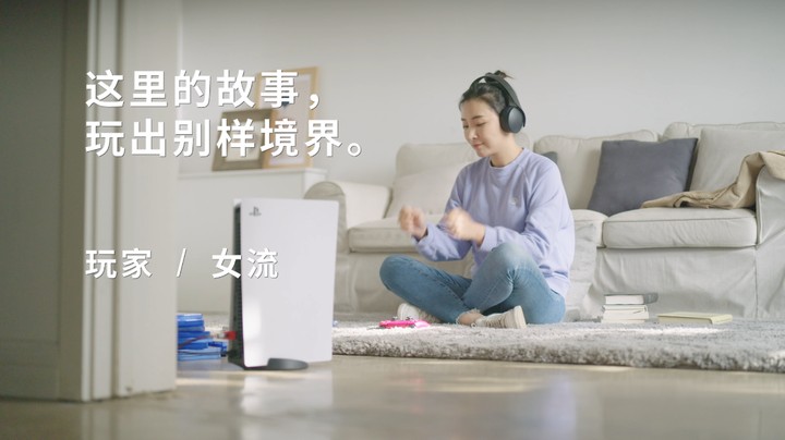 女流讲述她与PlayStation的故事