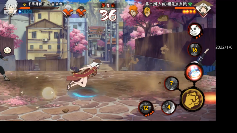 【火影忍者】ice秋风的精彩时刻 20220106 23点场