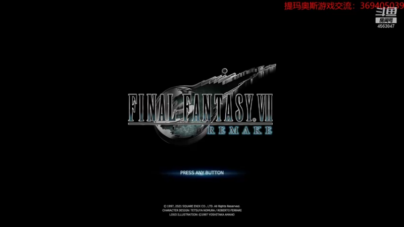 【2022-01-04 18点场】dimaaosi：最终幻想7 好不容易过了引体向上，今天过