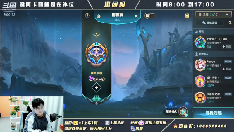 【2022-01-06 09点场】米团呀：国一阿卡丽细节教学