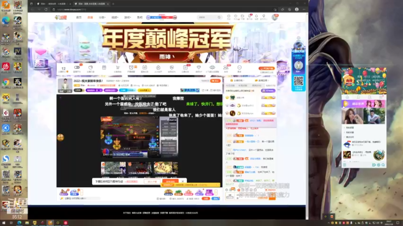 【2022-01-06 20点场】雨神丶：2022~祝大家新年快乐！