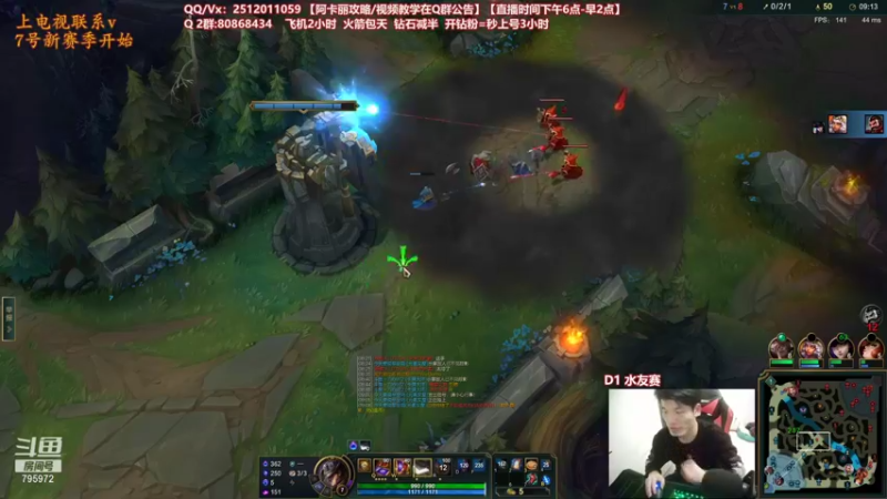 【2022-01-06 00点场】Akl托尼老师：世界顶尖阿卡丽：宝珠移动泉水创始人！