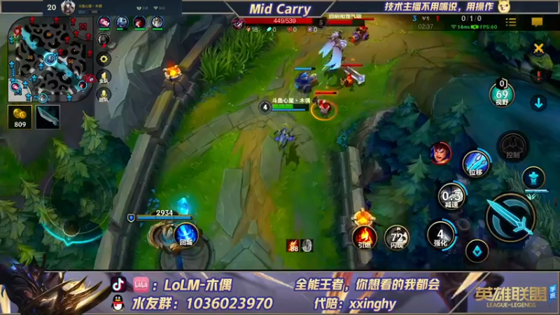 【2022-01-05 13点场】心星丶木偶：国一劫，单排王者局乱杀
