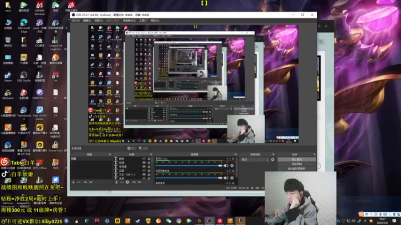 【2022-01-06 16点场】白羊妖姬：终极魔典上王者教学！