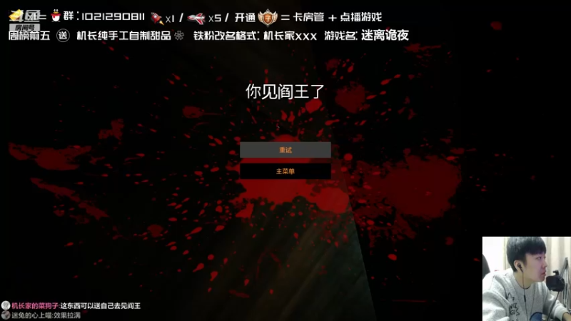 【2022-01-06 01点场】机长YG：【机长】胆小勿进！恐怖直播中！