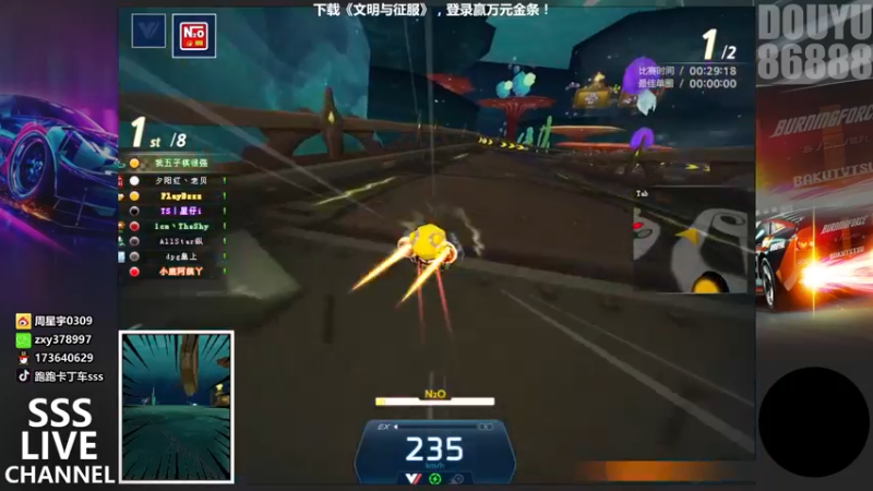 【2022-01-06 22点场】Popkartsss：SSS:身体不舒服随便玩一下