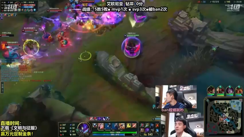 【2022-01-05 23点场】杰克螳螂：每晚7点到凌晨1点直播~