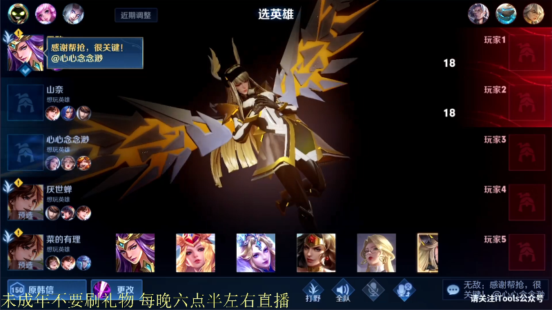 【王者荣耀】骚白的精彩时刻 20220106 23点场