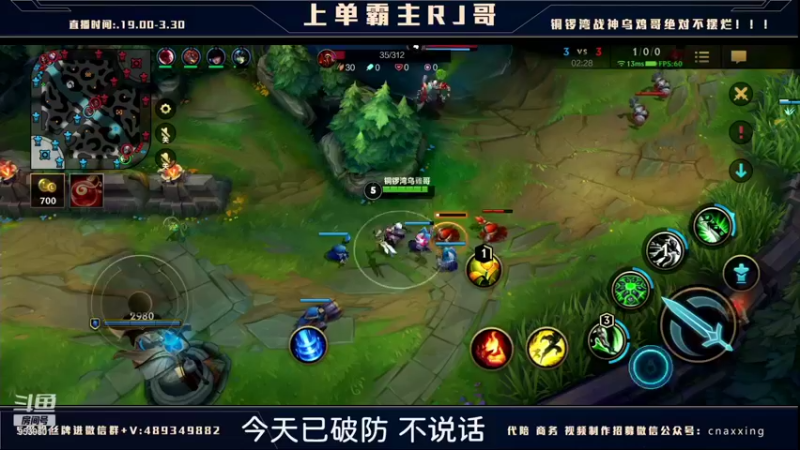 【2022-01-06 03点场】心星丶RJ：上单冲王者全纪录
