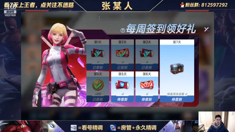 【2022-01-06 17点场】张某人o3o：年度开箱，开金矿一回合70宝石
