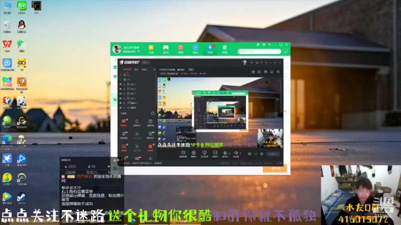 【2022-01-06 20点场】叨刀学长：7000粉了兄弟萌，噶油哇！