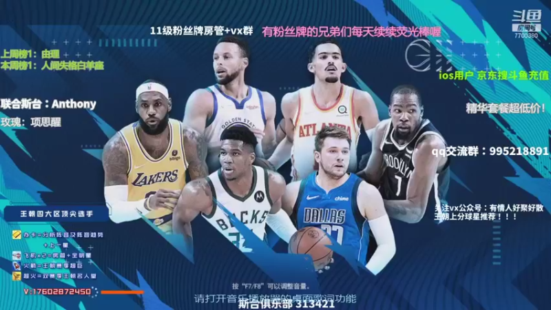 【2022-01-04 21点场】王泽川呐：赛季末搞笑上星！！！