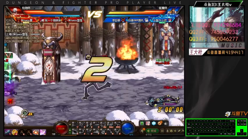 【2022-01-04 22点场】王大枪v：男大枪4v4赢钱