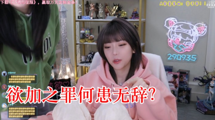 周淑怡训斥二台反被弹幕丈育，树宝主动送衣服！
