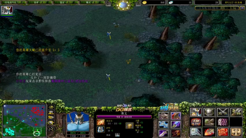 【2022-01-05 23点场】a824683653：赛季出发 晚点龙魂