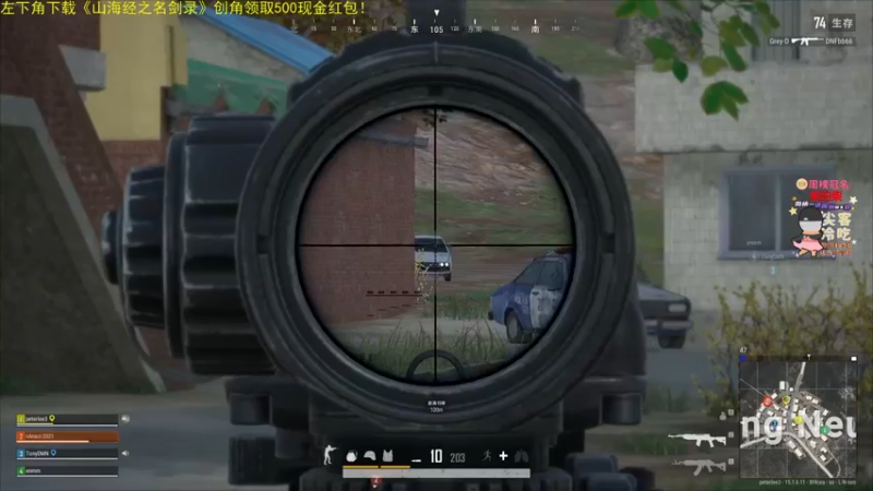 【2022-01-05 23点场】仙某某：88080神秘的直播间