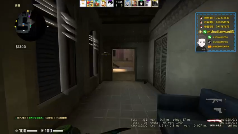 【2022-01-05 21点场】CSGO馒头：PL鬼见愁又来了