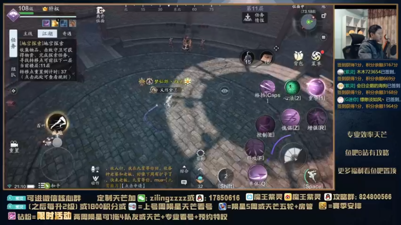 【2022-01-05 21点场】魔王紫灵：紫灵:每晚9点半发弹幕打天芒陨星看号