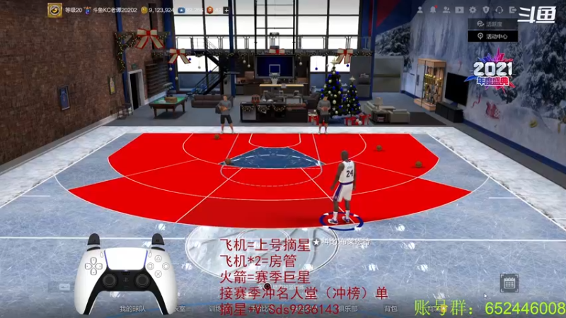 【2022-01-03 22点场】BN丶三滴水：新年快乐~ 今年要比去年更开心~