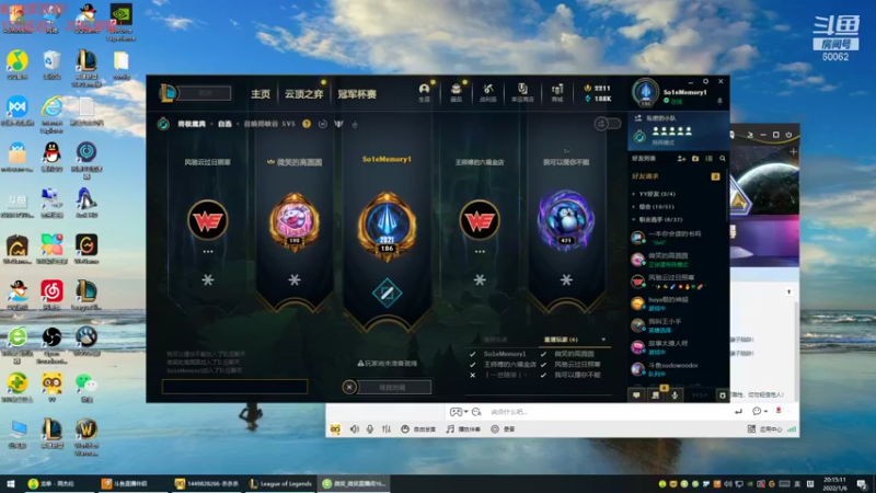 【2022-01-06 20点场】风中追风Fzz1：卷毛：峡谷双排！