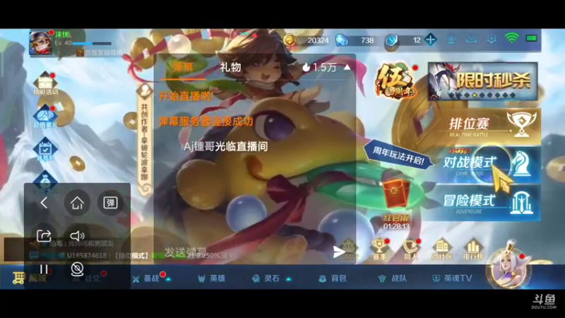 不将就