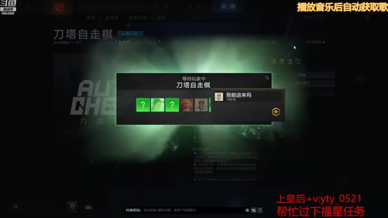 【2022-01-06 11点场】小破庙：飞僵小宝rua