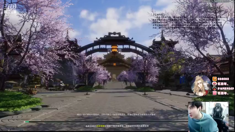 【2022-01-06 18点场】忆旧年丶：挑战花间散排2600