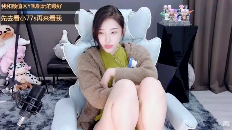 【2022-01-06 02点场】VIVI小小酥：今天正常直播哦！