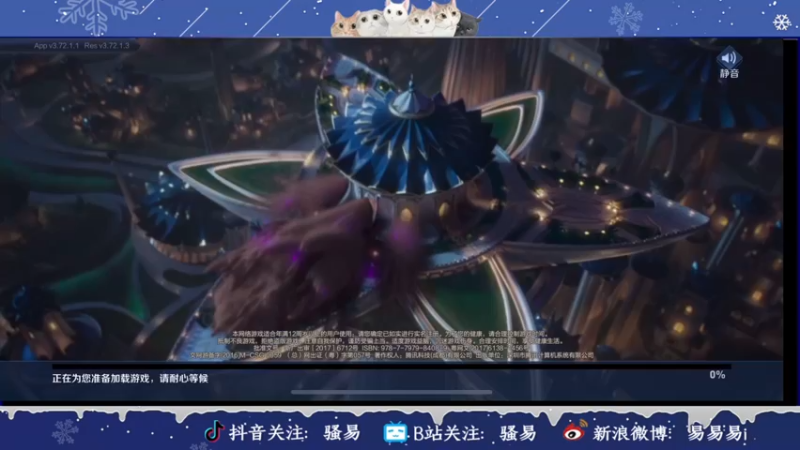 【2022-01-06 12点场】骚易丶：新赛季上王者 2207607