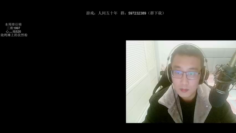【2022-01-05 19点场】主播渣哥：骑砍：人间五十年，大明崛起