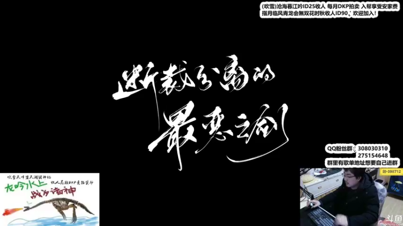 【2022-01-05 22点场】最恶之劍：新赛季全职业论剑等你来搞！