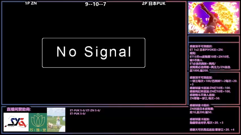 【2022-01-04 19点场】广州ZN：拳皇14，蝎子哥组织ZN对战村长。