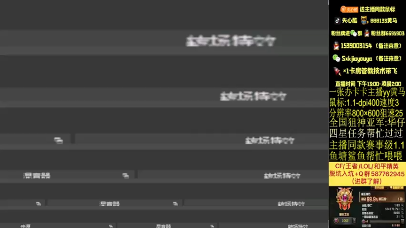 【2022-01-04 12点场】失心酷：排位上分/可爱房管/本命年-.-