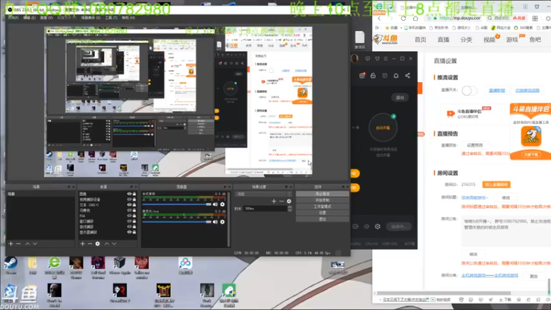 【2022-01-05 23点场】咸鱼超人小D：深夜高能游戏~