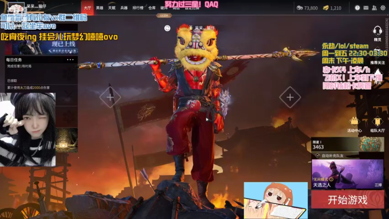 【2022-01-06 02点场】poki猫：有车位 陨星蚀月帮水友打号~