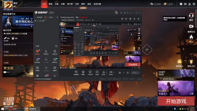 【2022-01-05 19点场】永劫无间锦亦：搞搞单排吧