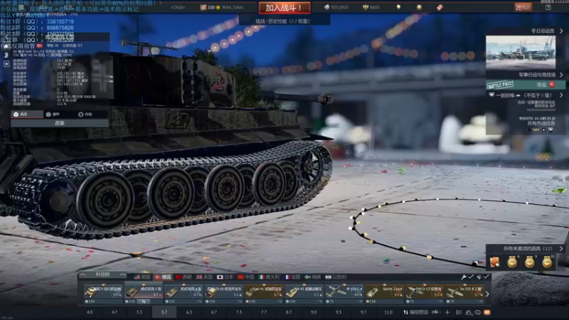 【2022-01-04 18点场】战争雷霆老铁：【战争雷霆国际服】空陆一体仿真战争网游