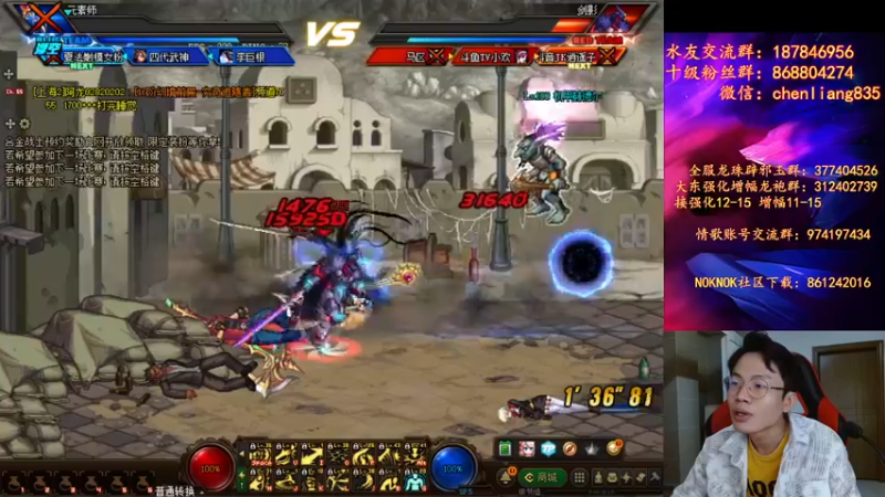 【2022-01-05 23点场】武神陈亮：顶级4V4+OB点将！！！