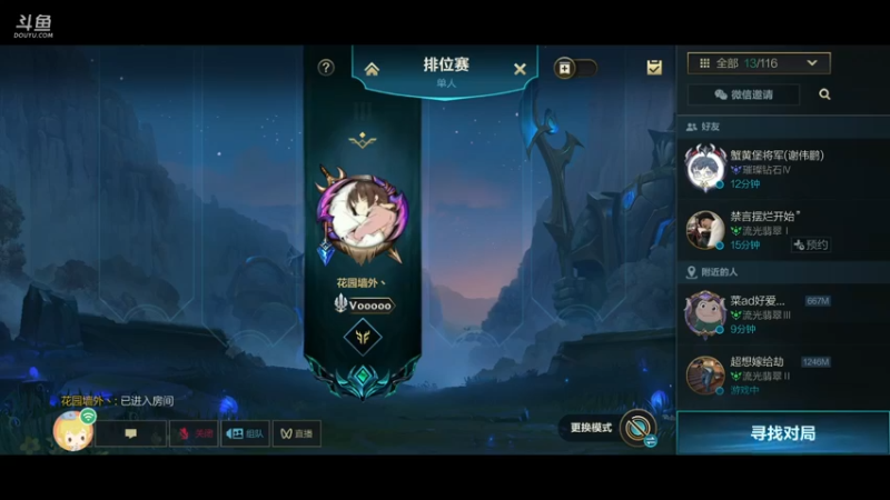 初次直播游戏～请多关照（•'-'•)و