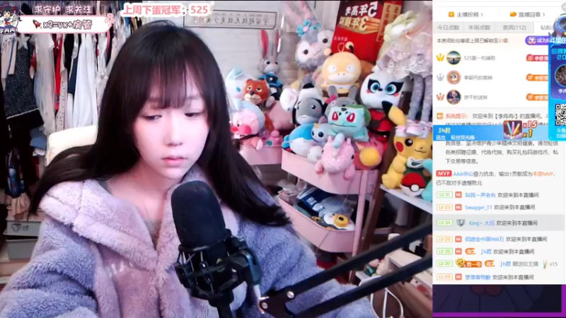 【2022-01-05 21点场】李冉冉i：♥TX斗鱼双认证戏命师，一枪一个男朋友♥