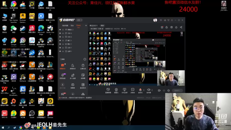 【2022-01-06 16点场】姜姜姜乐涵：再见2021！