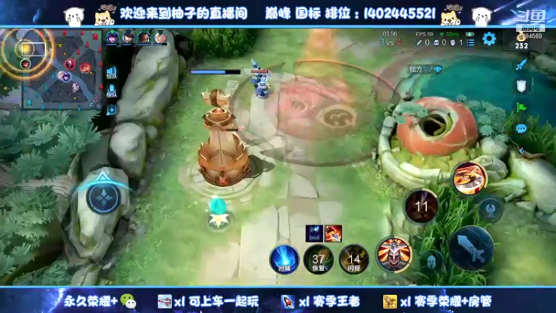 【2022-01-06 08点场】毕竟是柚子：新赛季新起点咯！冲