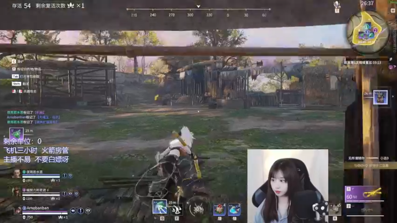 【2022-01-05 20点场】废喵板板：【有车位】蓄力被振不知悔改